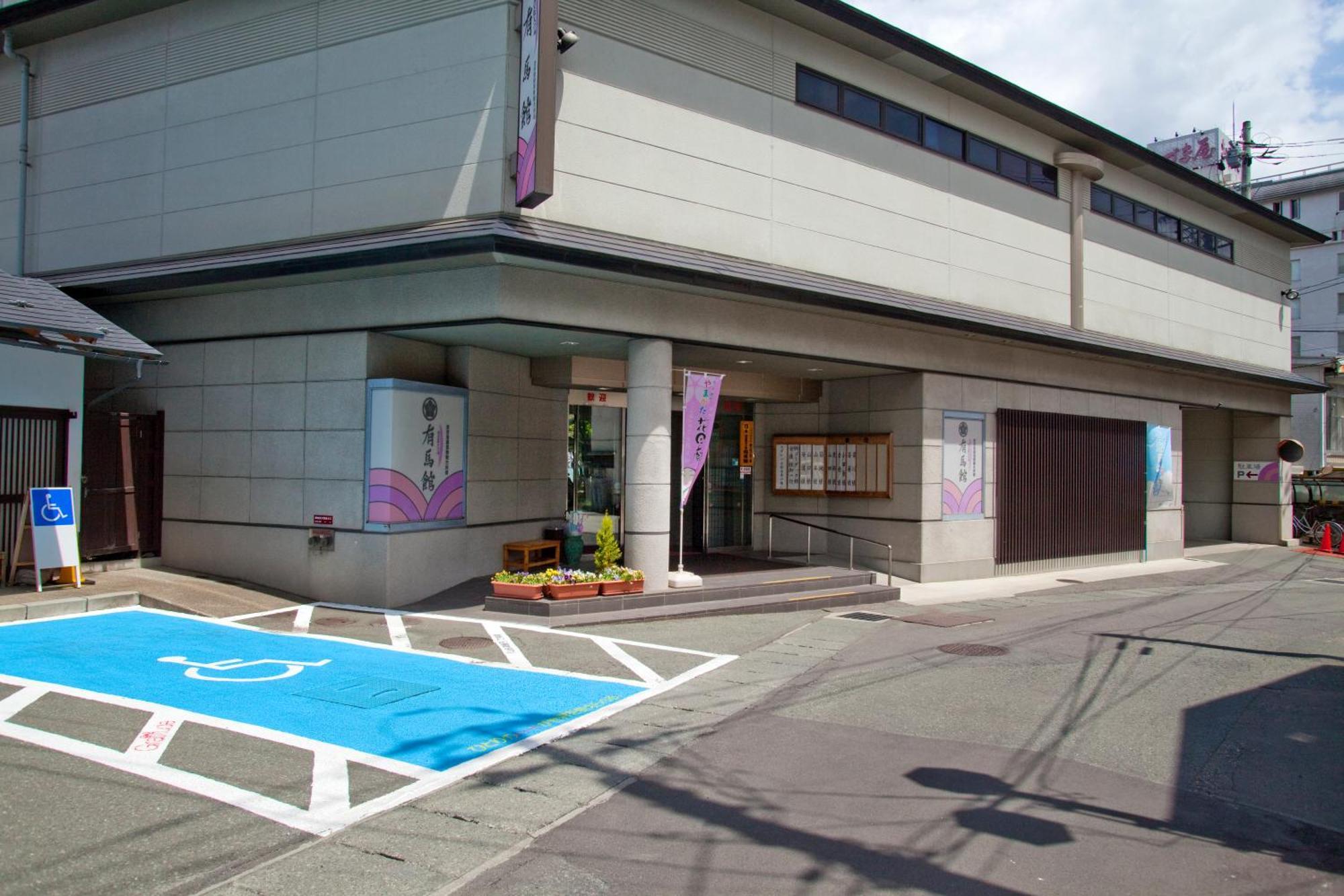 Arimakan Hotel Kaminoyama Exterior foto