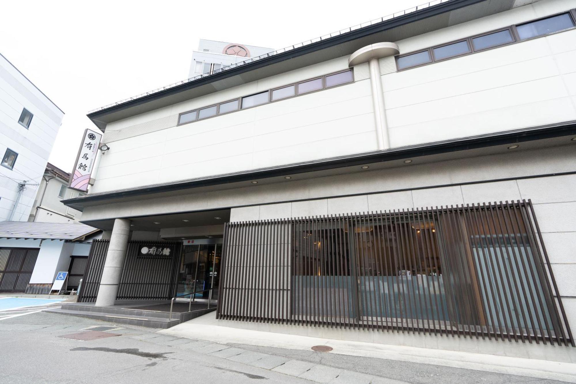 Arimakan Hotel Kaminoyama Exterior foto